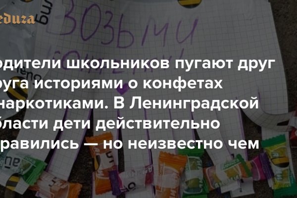 Рабочий сайт омг омг