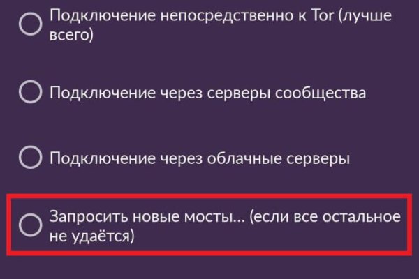 Omg площадка торговая