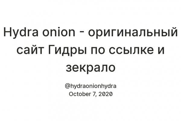 Сайты даркнета список на русском торговые площадки